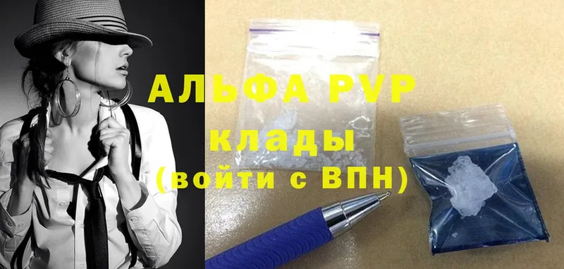 Магазины продажи наркотиков Заволжье COCAIN  Кетамин  АМФЕТАМИН  Гашиш  СК  Галлюциногенные грибы 