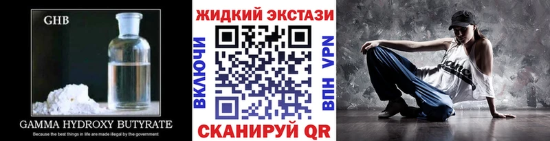 KRAKEN маркетплейс  Заволжье  Бутират 1.4BDO 