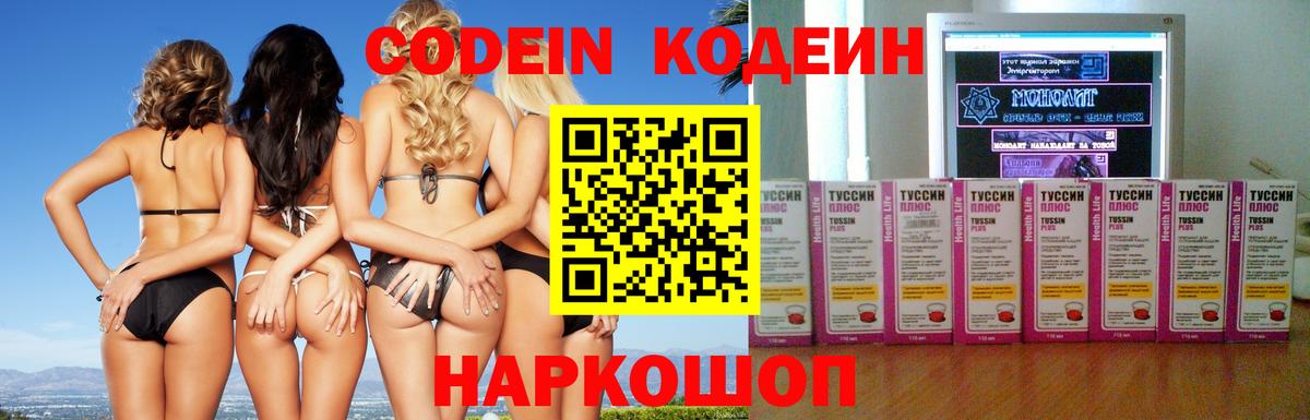 ЭКСТАЗИ  COCAIN  МАРИХУАНА  Лсд 25  ГАШИШ  Заволжье  Меф   МДМА  Вход с VPN 