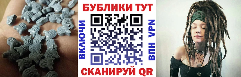 ЭКСТАЗИ 300 mg  Заволжье 