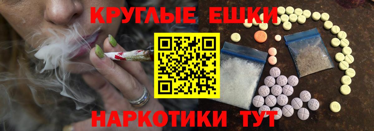 Экстази TESLA  Заволжье  Ecstasy Дубай 