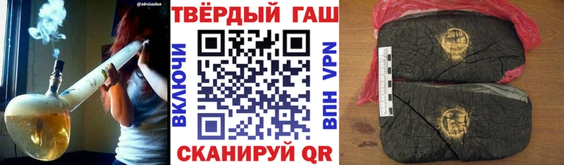 Гашиш индика сатива  Заволжье 
