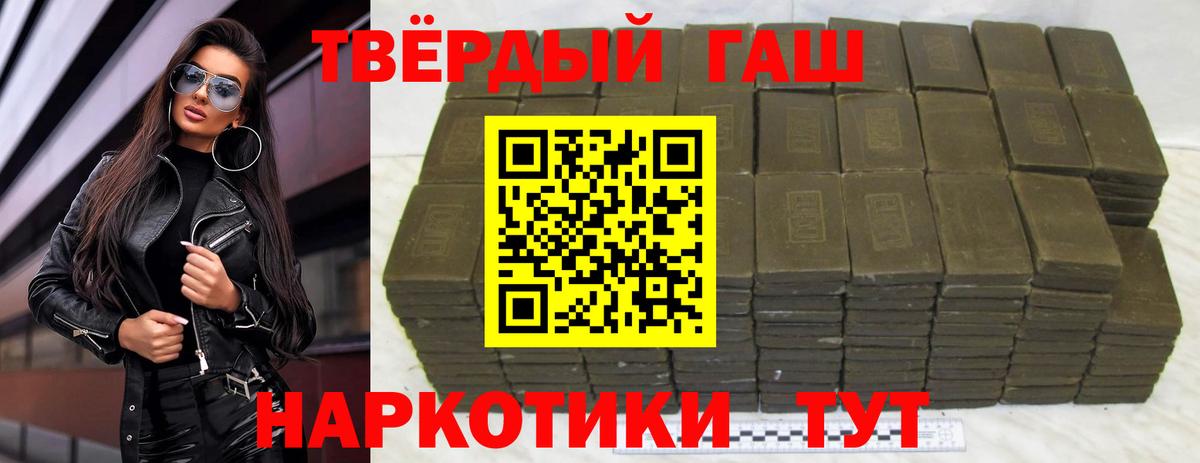 Гашиш Premium Заволжье