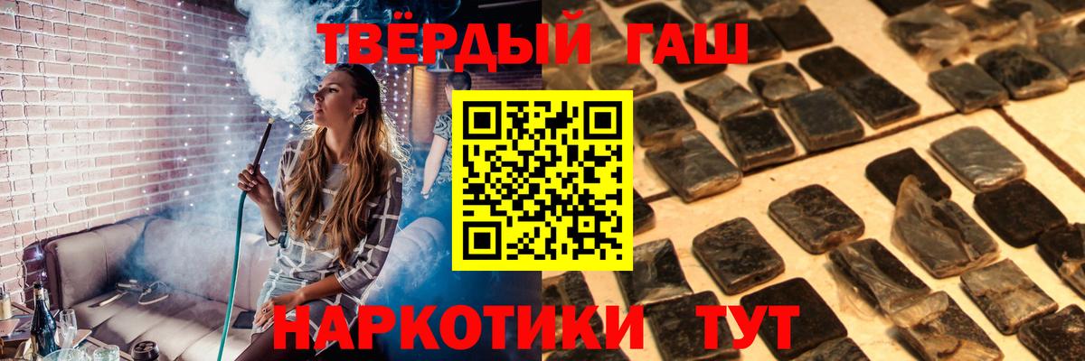 ГАШ гарик  Заволжье 