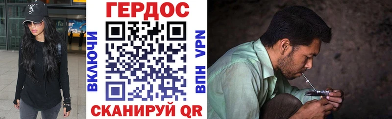 Героин герыч  где продают   Заволжье 