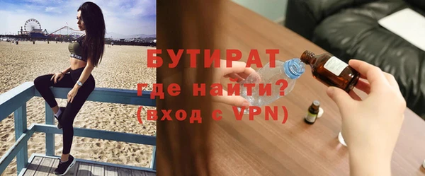 таблы Белокуриха