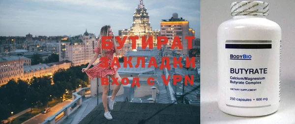 стаф Белоозёрский