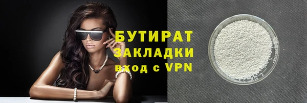 стаф Белоозёрский