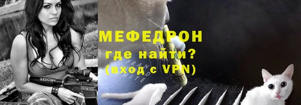 стаф Белоозёрский