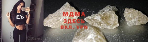 таблы Белокуриха