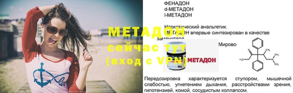 таблы Белокуриха