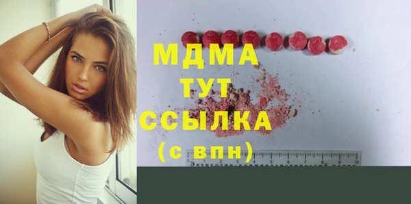 таблы Белокуриха