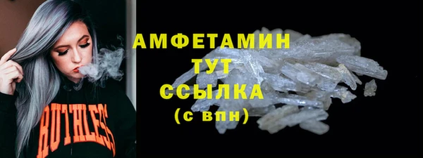 таблы Белокуриха