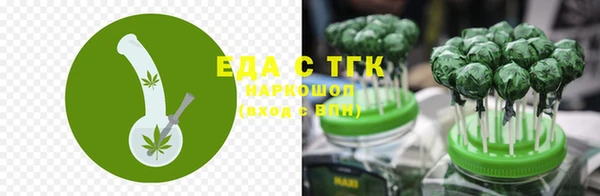 таблы Белокуриха