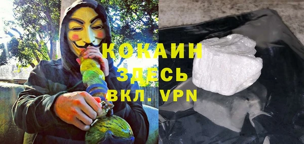 стаф Белоозёрский