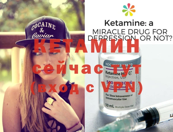 таблы Белокуриха