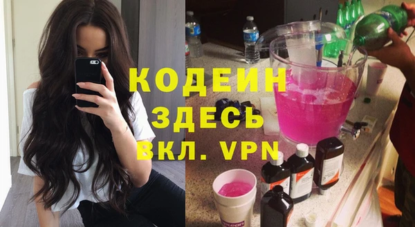 таблы Белокуриха