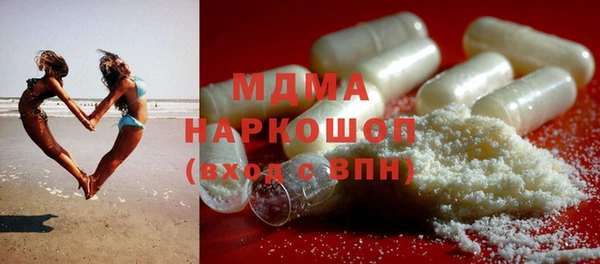 таблы Белокуриха