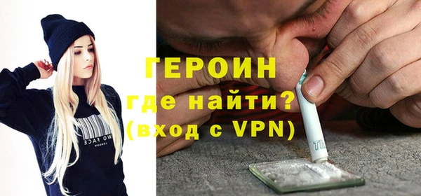 таблы Белокуриха
