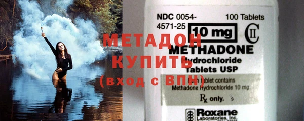 таблы Белокуриха