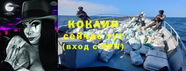 COCAINE Беломорск