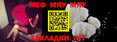 прущая мука Балашиха