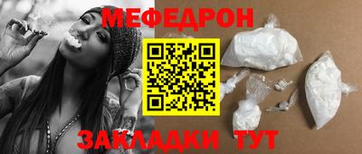 соль ск Бугуруслан