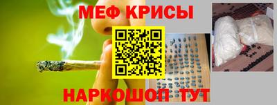 соль ск Бугуруслан