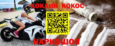 соль ск Бугуруслан
