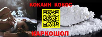 кокаин колумбия Бузулук