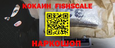 кокаин колумбия Бузулук