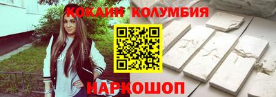 соль ск Бугуруслан