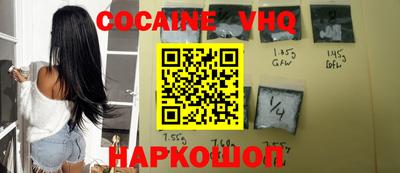 кокаин колумбия Бузулук