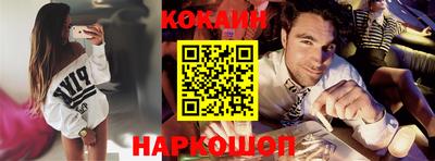 кокаин колумбия Бузулук