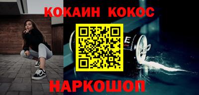 синтетический гашиш Балахна