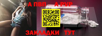 mdpv Балаково