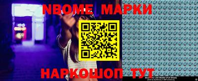 синтетический гашиш Балахна