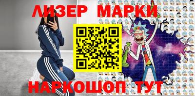 синтетический гашиш Балахна