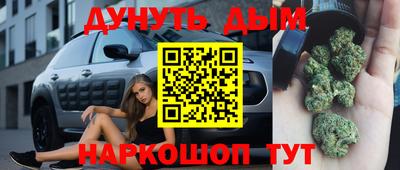 соль ск Бугуруслан