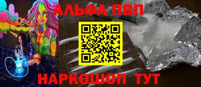 mdpv Балаково