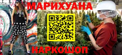 соль ск Бугуруслан