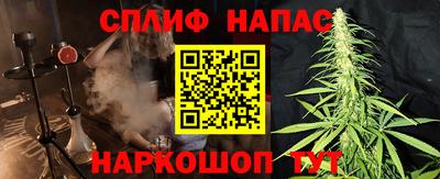 синтетический гашиш Балахна