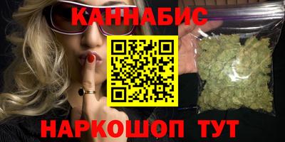 синтетический гашиш Балахна