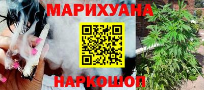 соль ск Бугуруслан