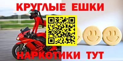 прущая мука Балашиха