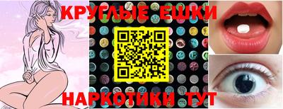 соль ск Бугуруслан