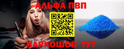 прущая мука Балашиха