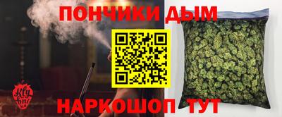 мяу мяу кристалл Краснокаменск
