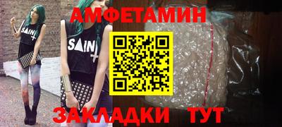 mdpv Балаково