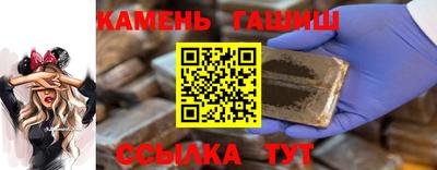 соль ск Бугуруслан